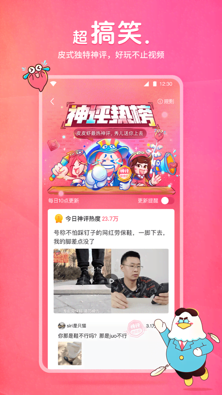 长腿的动物打一生肖截图