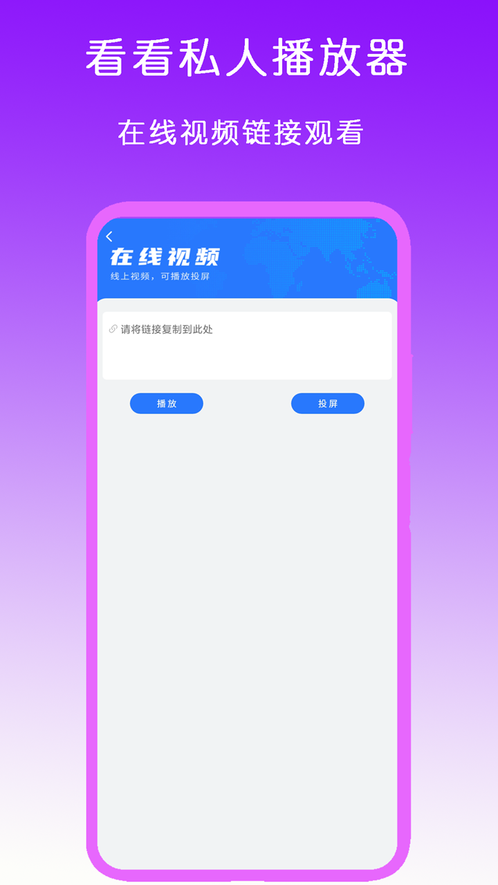 心灵树洞推文截图
