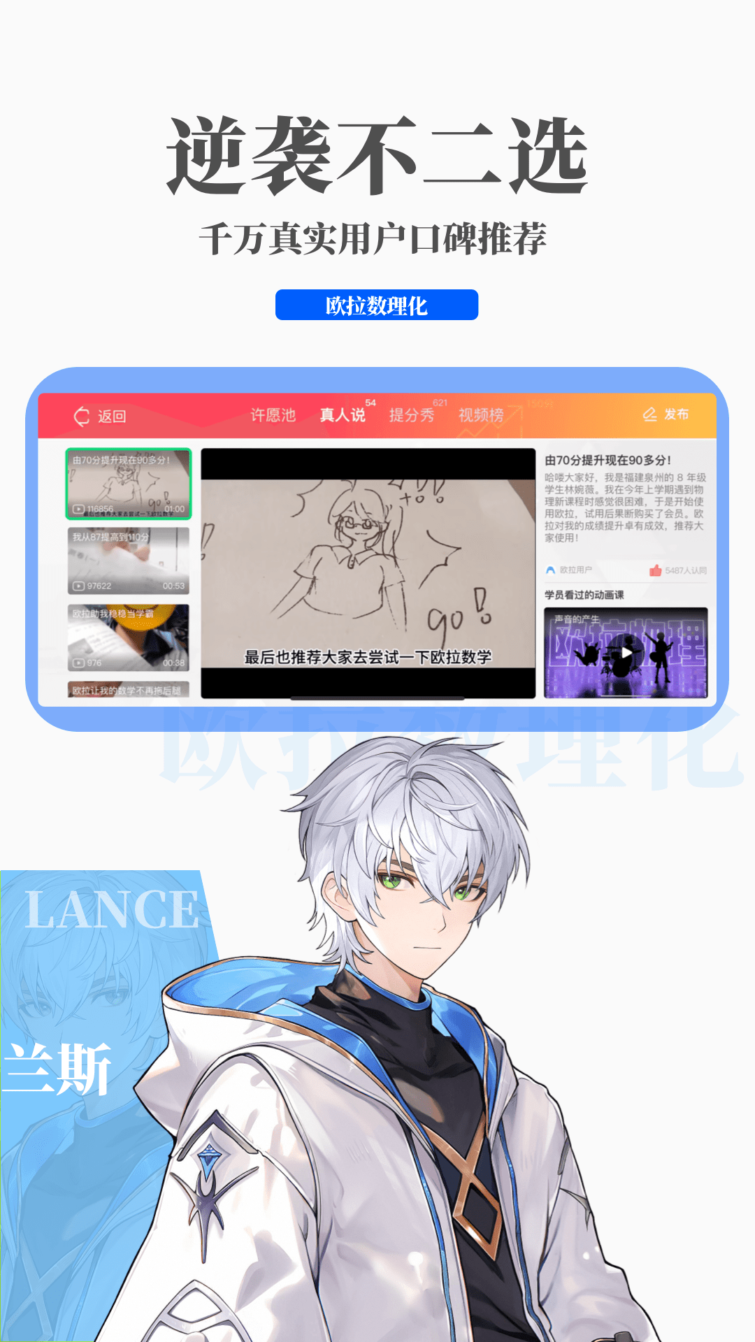 洗脚奶是什么截图