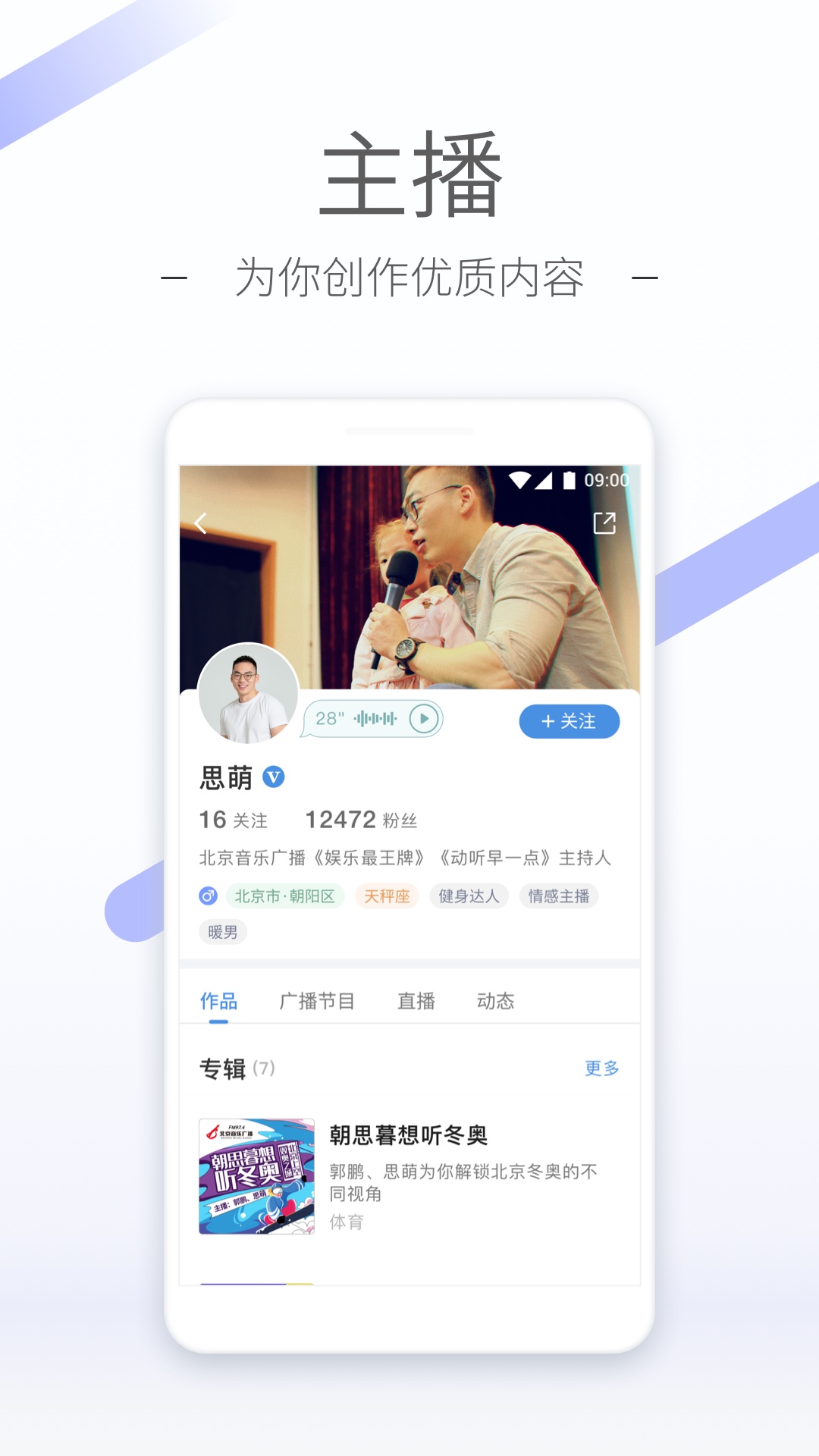 鬼事秘闻作者何必截图