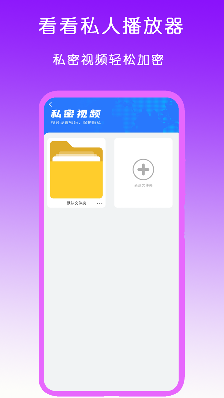 夫妻主招奴截图