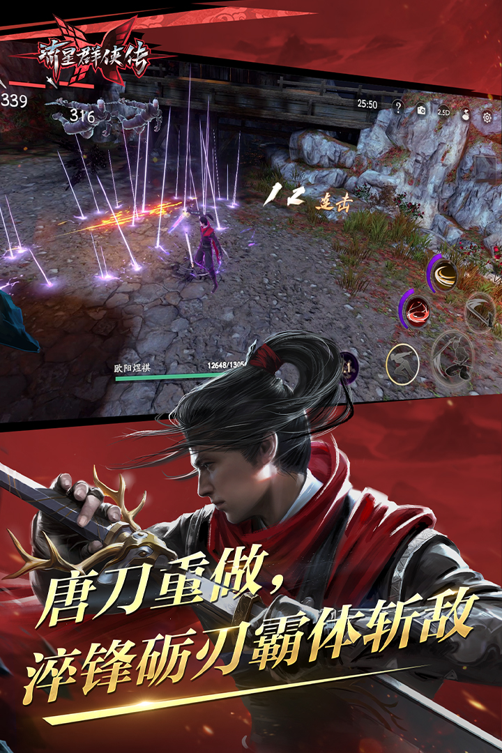 长腿昆虫,身体很小,退细长截图