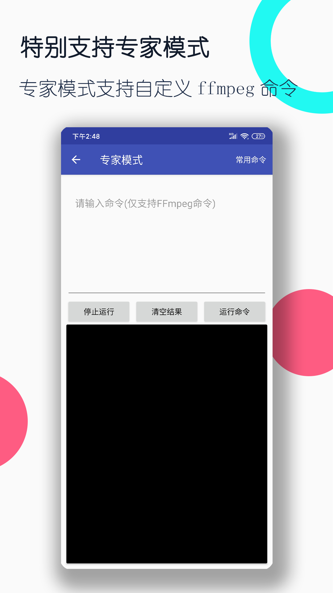 杭州加菲猫S截图