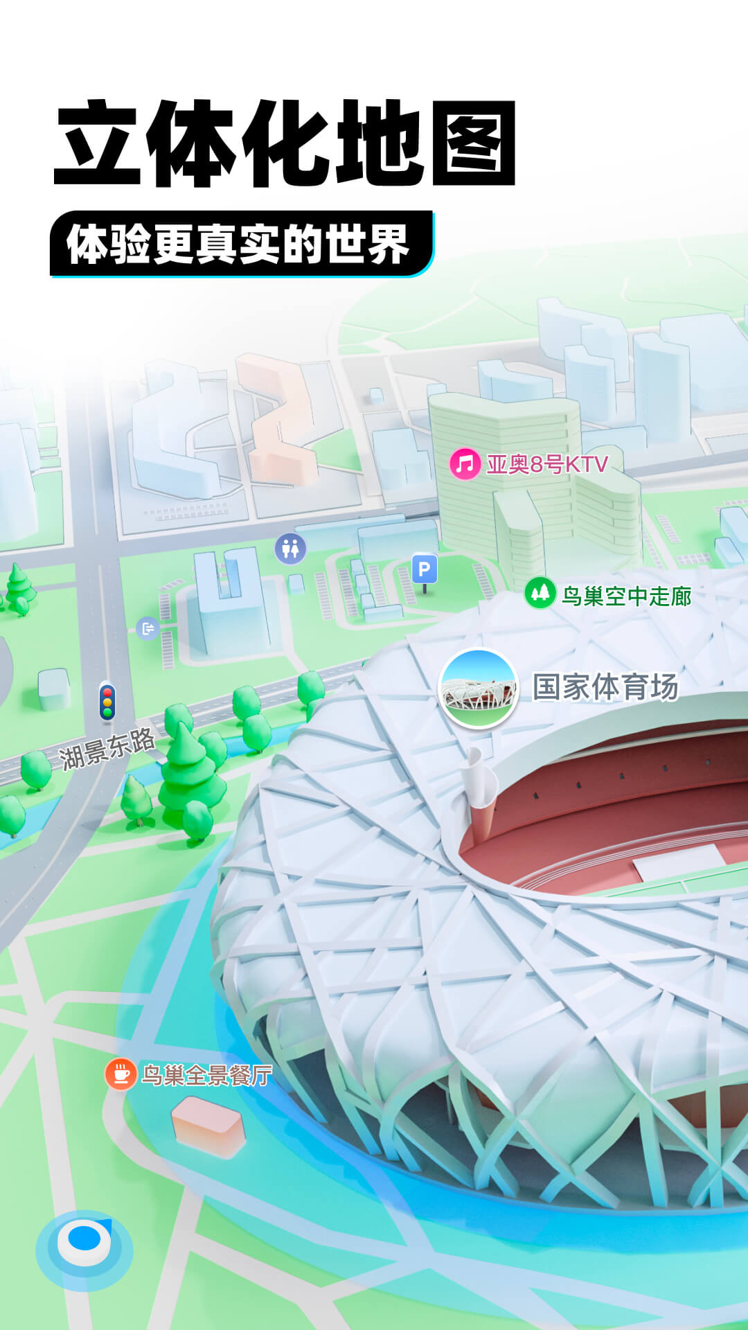 公主穿靴子截图