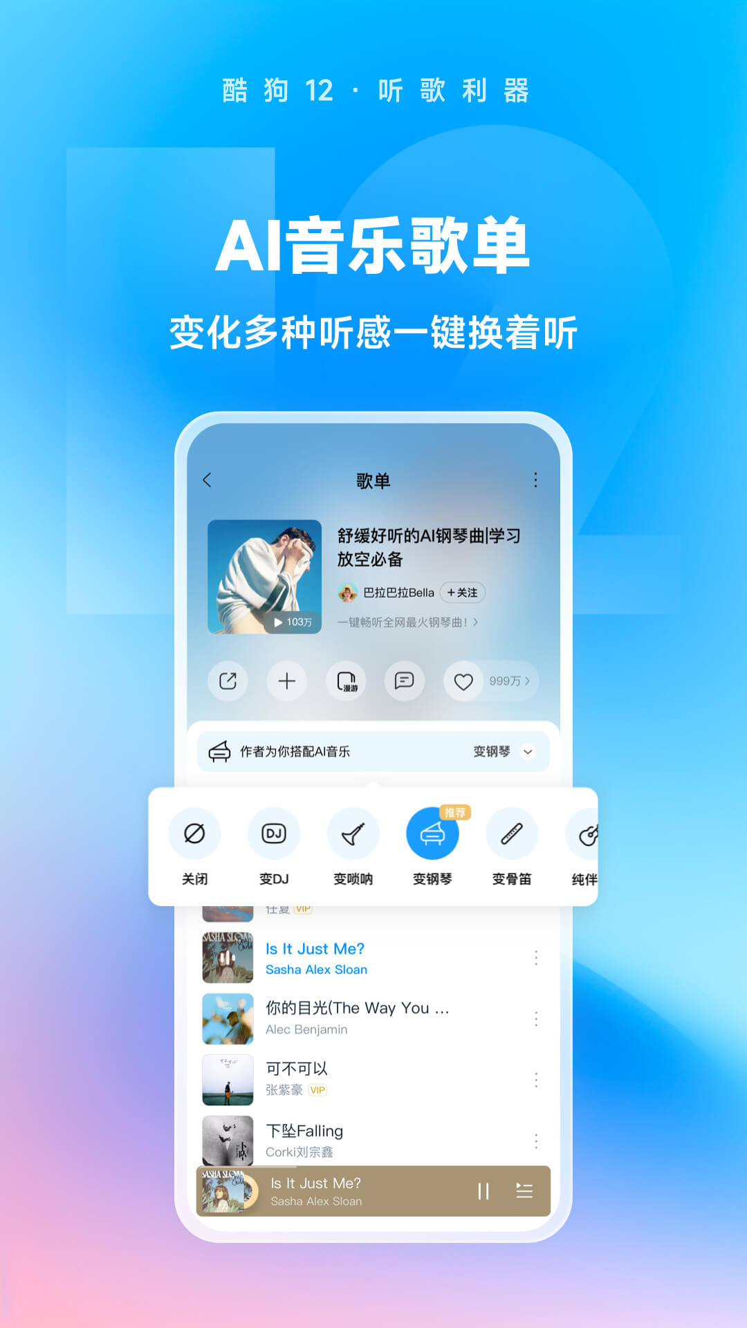 夫妻主招奴截图
