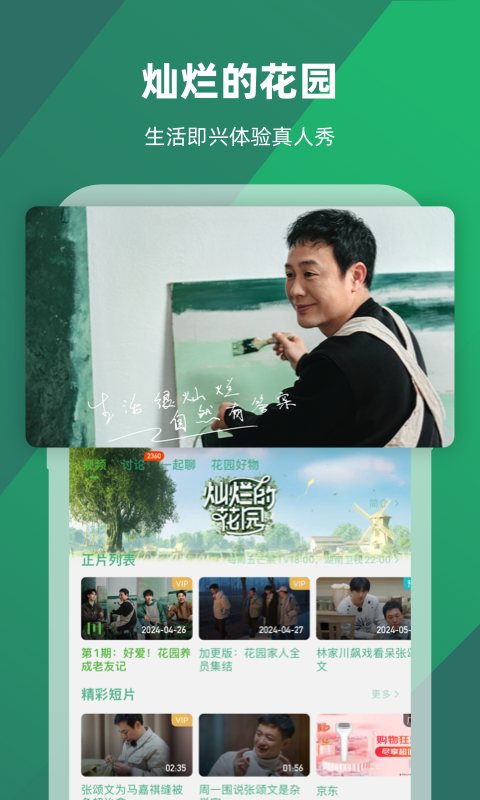 多脚爬行动物是什么截图