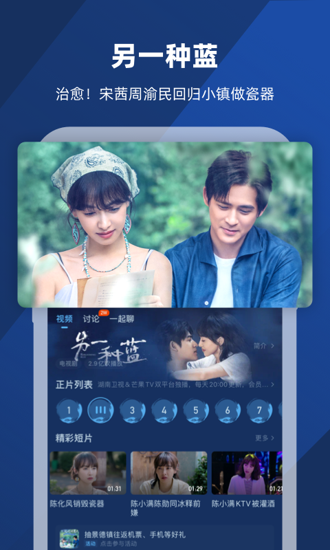 阳间诡事小说截图