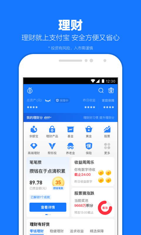心灵树洞推文截图