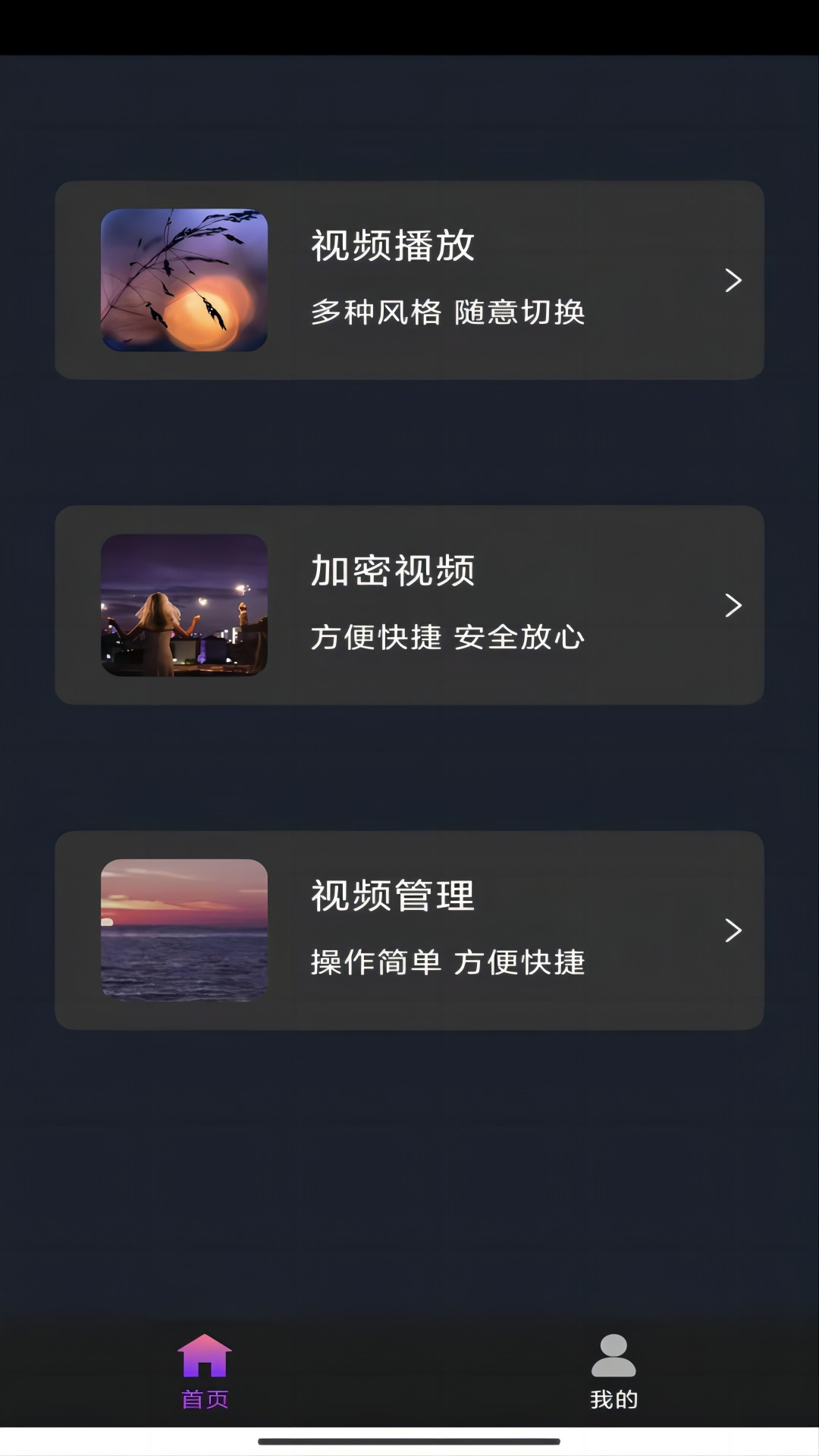 阴阳鬼事录截图