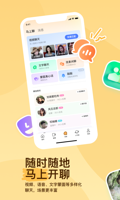 杭州加菲猫S截图