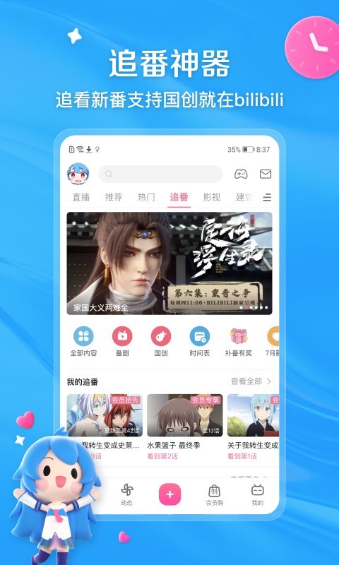 腿长的昆虫截图