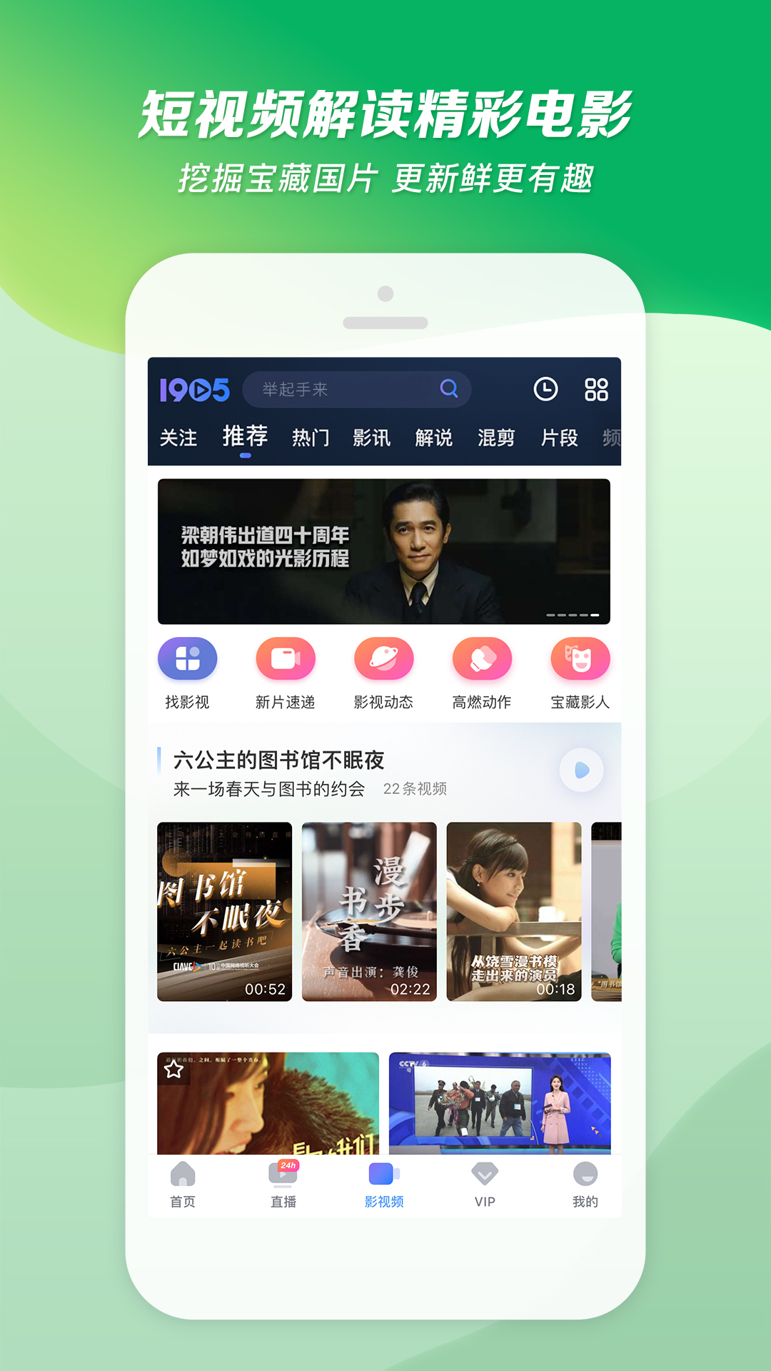适合做伴侣犬的小型犬截图
