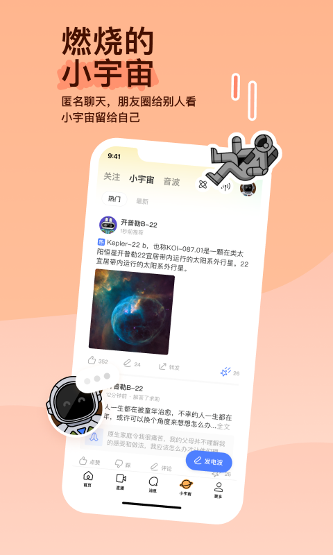 阳间诡事小说截图