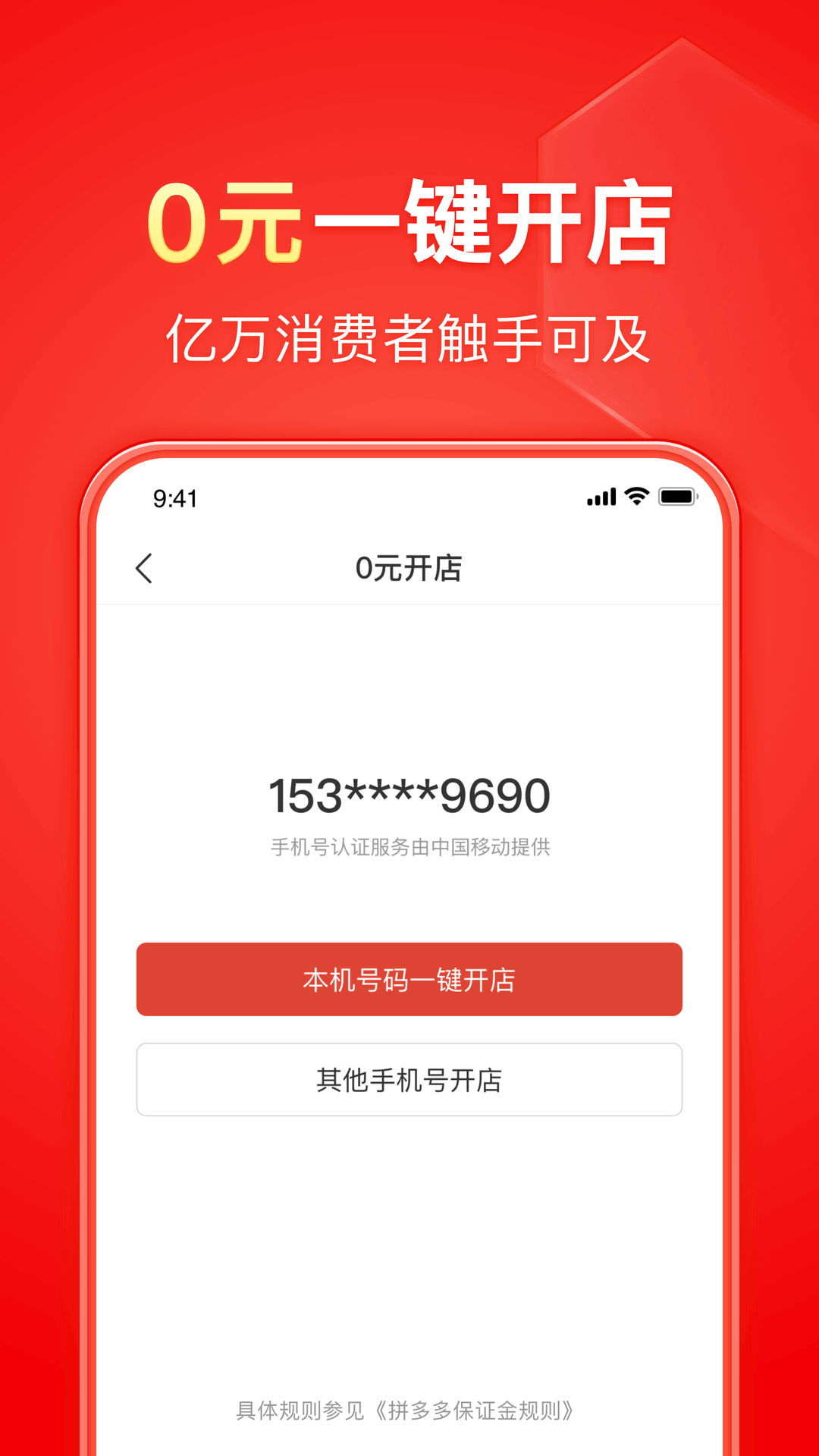 阴阳鬼事录截图