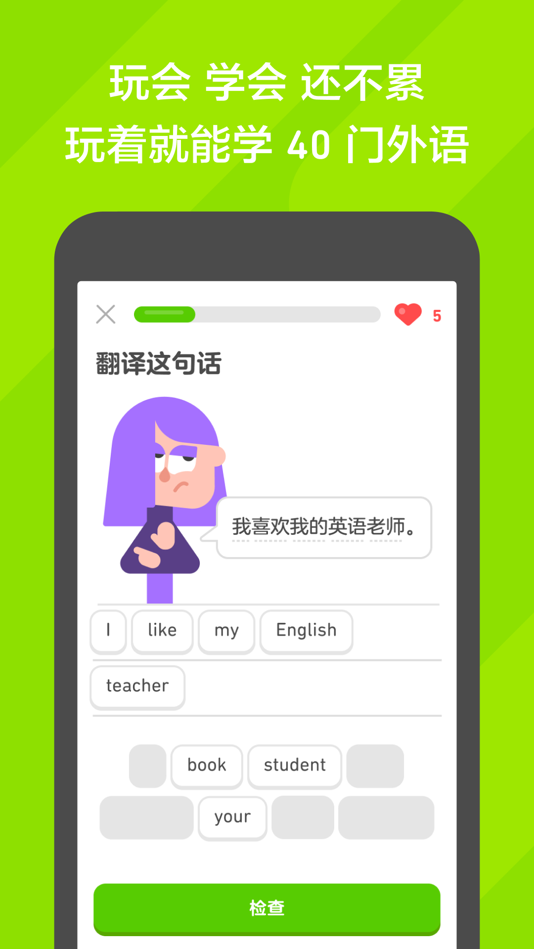 洗脚奶是什么截图