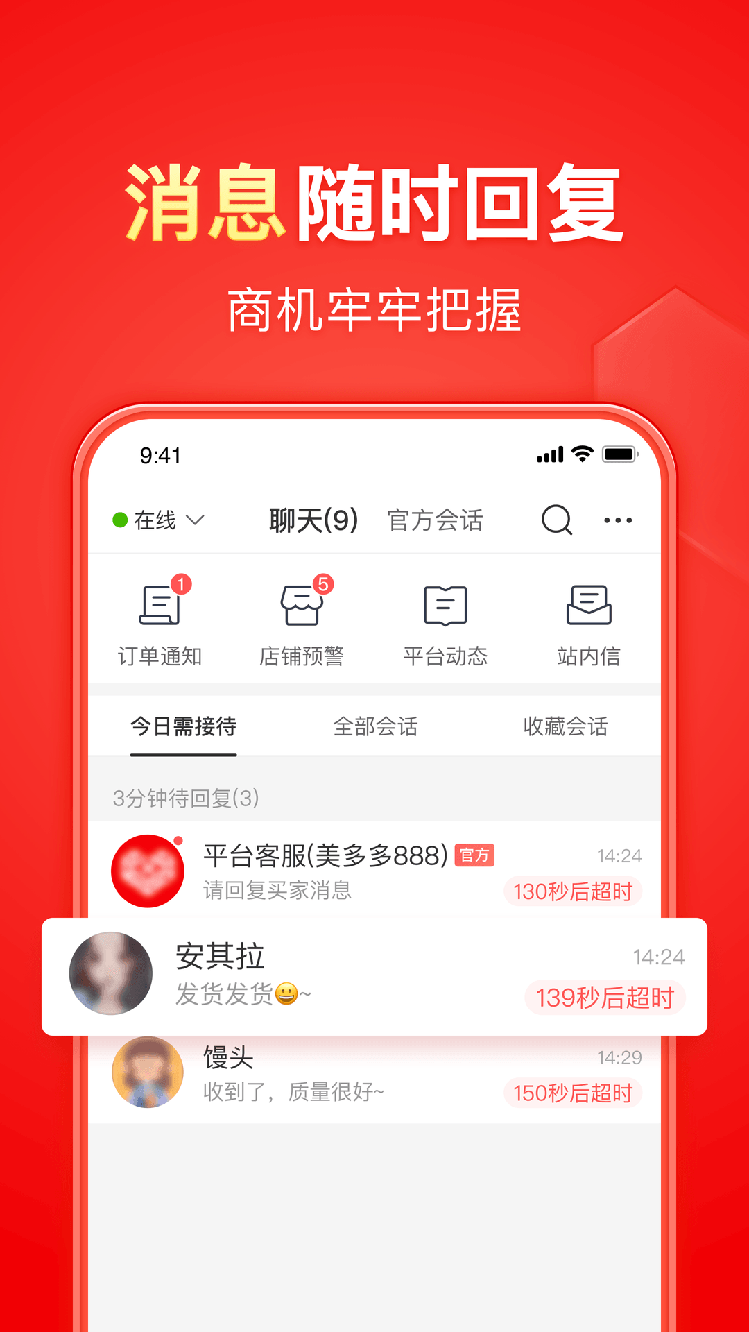 长腿的动物打一生肖截图