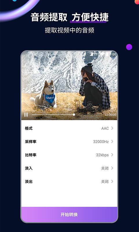 我的补课老师作文450字四年级截图