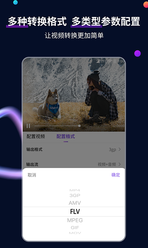 阴阳鬼事录截图