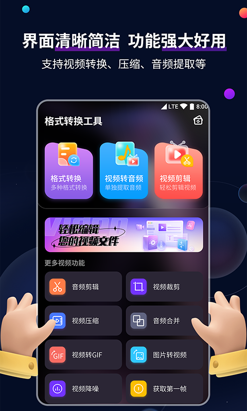公主穿靴子截图