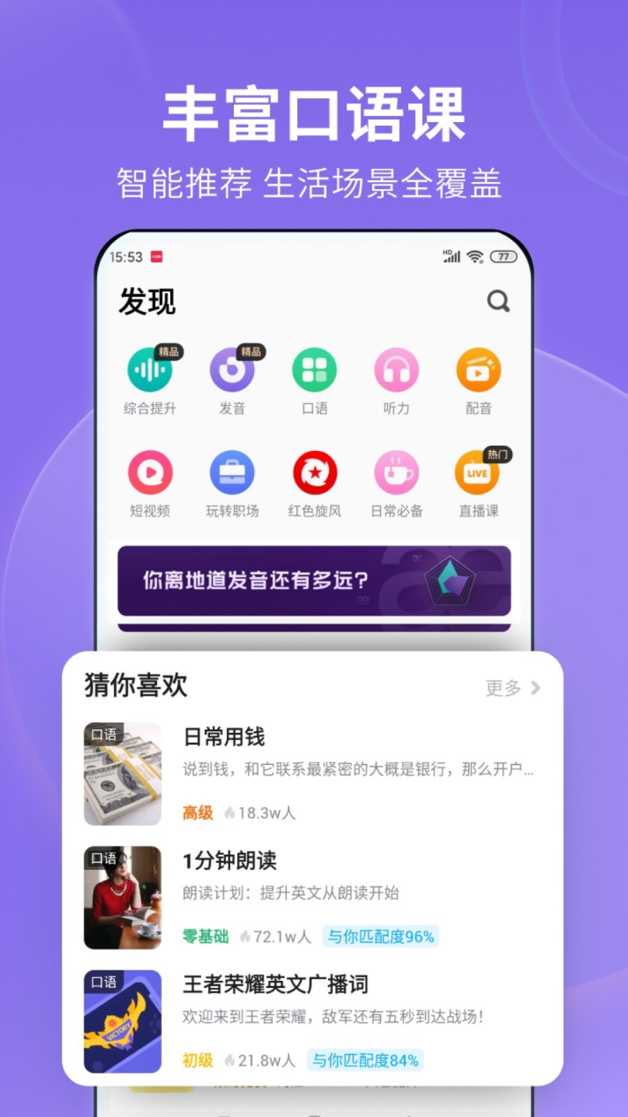 腿长的昆虫截图